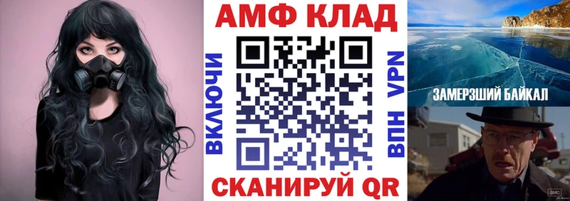 закладки  Пойковский  Амфетамин Premium 