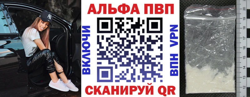 darknet какой сайт  Пойковский  A-PVP крисы CK 