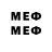 Марки N-bome 1500мкг meep sheep