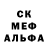 Марки NBOMe 1,8мг 007 866
