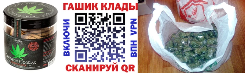 купить  цена  Пойковский  Cannafood конопля 