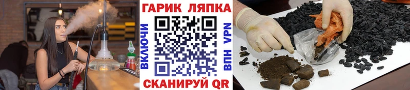 маркетплейс как зайти  Пойковский  ГАШ гарик 