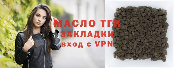 кокаин премиум Абаза