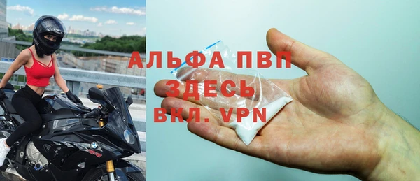альфа пвп VHQ Алексин