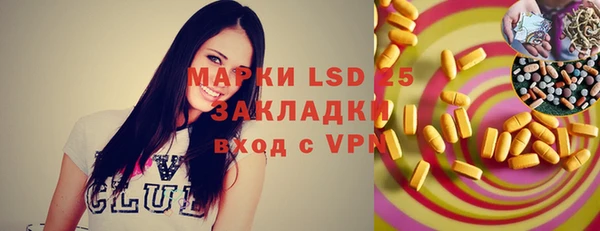 бутик Абинск