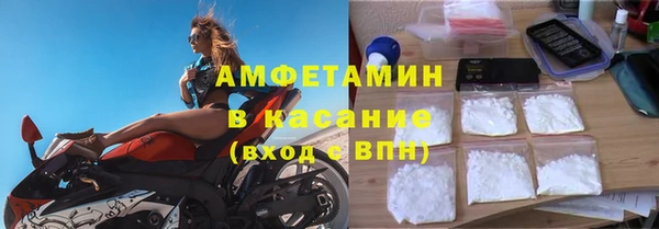 бутик Абинск