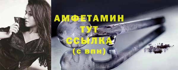 бутик Абинск
