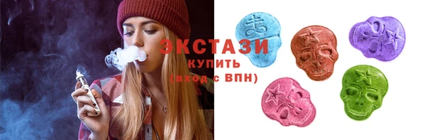 альфа пвп VHQ Алексин