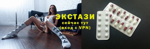 альфа пвп VHQ Алексин