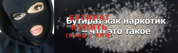 кокаин премиум Абаза