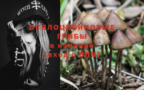 бутик Абдулино