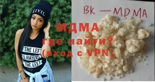 альфа пвп VHQ Алексин