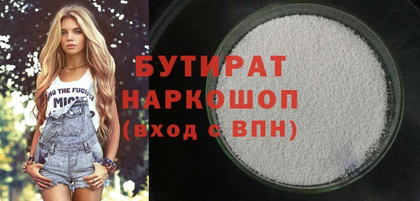 бутик Абдулино
