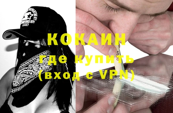 альфа пвп VHQ Алексин