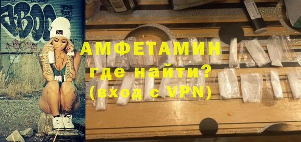 альфа пвп VHQ Алексин