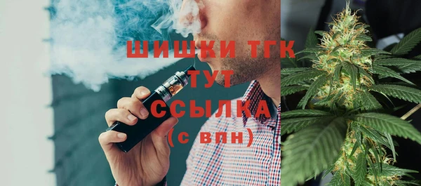 бутик Абинск