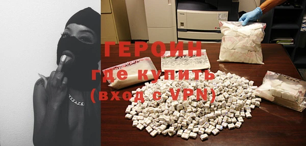 кокаин премиум Абаза