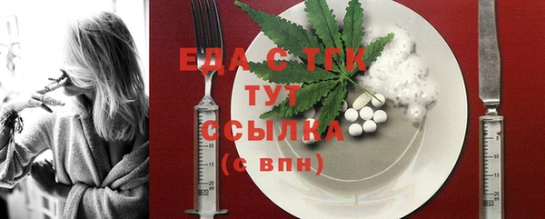 кокаин премиум Абаза