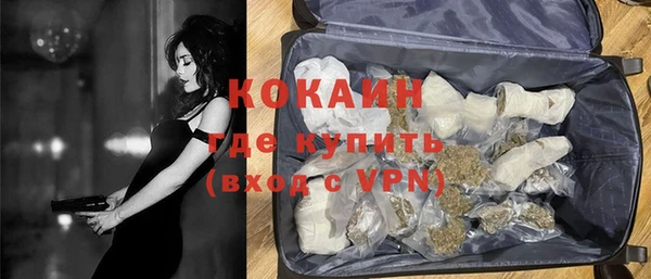 бутик Абдулино