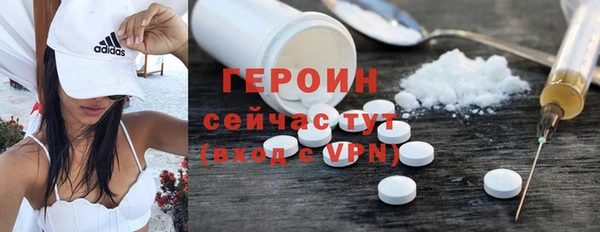 бутик Абинск