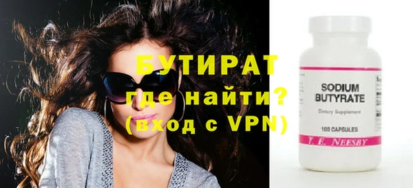 бутик Абинск