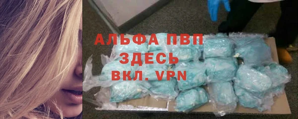 бутик Абдулино