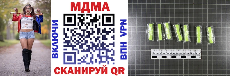 кракен вход  Пойковский  МДМА кристаллы 