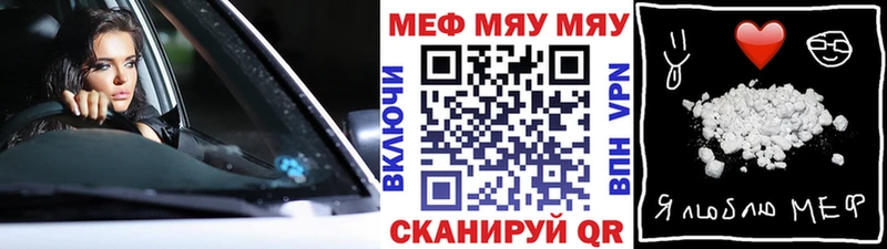 что такое   Пойковский  МЕФ VHQ 
