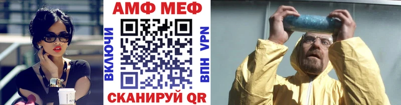 нарко площадка формула  Пойковский  Первитин винт 