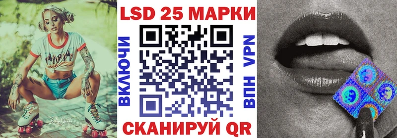 Марки NBOMe 1,5мг  Пойковский 