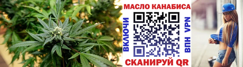 Дистиллят ТГК Wax  где купить наркоту  Пойковский 