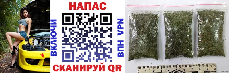 МАРИХУАНА White Widow  Пойковский 